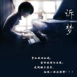 《只爱你唯一》