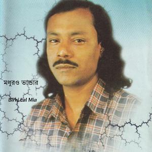 মধুরও ভান্ডার