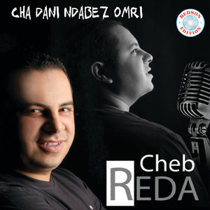 Bini Ou Binek Sidi Rabi