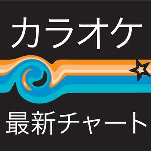 Tiger and Dragon (Crazy Ken Band スタイル)