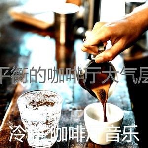 有趣咖啡店情怀