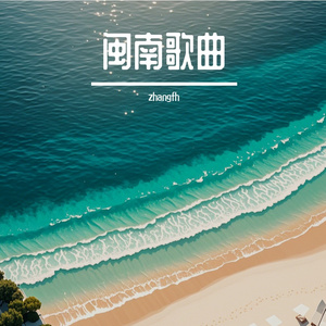 转身那年叫长大