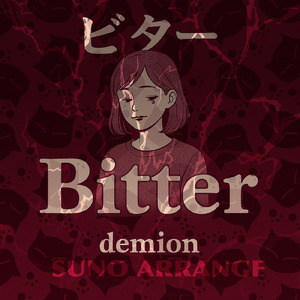 ビター (SUNO ARRENGE)