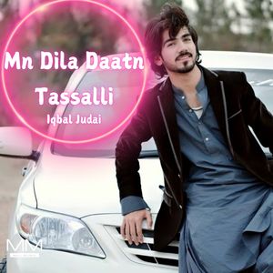 Mni Zindagi Tao Gowazan Bayan Hy