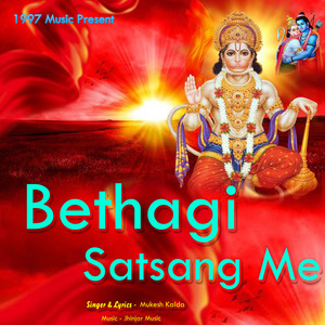 Bethagi Satsang Me
