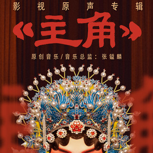 他舅