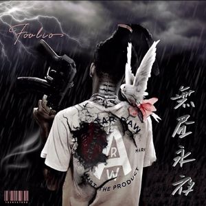 鬼画符（Feat.郑州人）