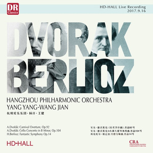 幻想交响曲 - 第二乐章：舞会