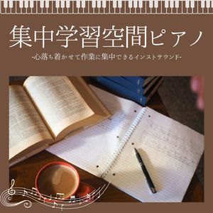 心地いい雰囲気