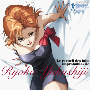 La Croisee des chemins