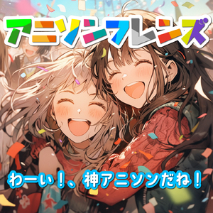 とろあまちゅ (Radio Edit Cover)