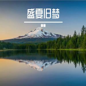 晴衢渡青春