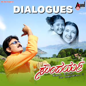 Madveyaag Isttu Varsha Aayithu Eeg Doubta