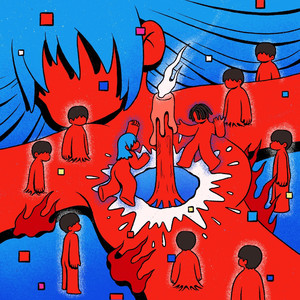 兄弟哥们儿在哪