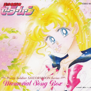 とどかぬ想い-my friend's love- (无法传达的思念 我朋友的爱)