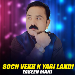 Soch Vekh K Yari Landi