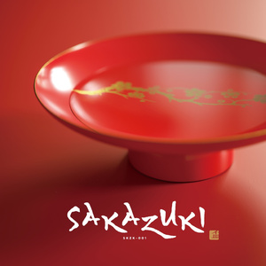 Get My Way (Instrrumental)