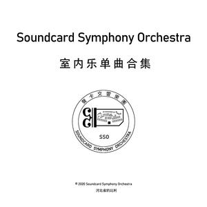 Variations for Piano and Trumpet in Bb Major Op.12