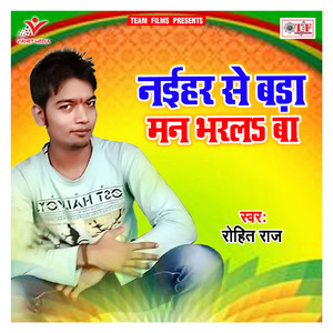 Pradhan Mor Chacha Ba