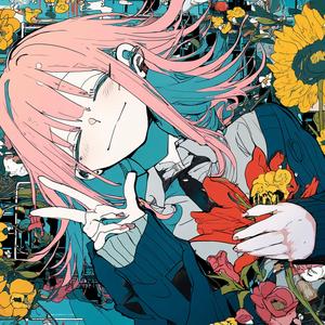 2億円あたった/Jackpot 200M