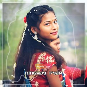 Guiya Enghay Angan Mekhi