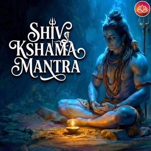 Shiv Kshama Mantra