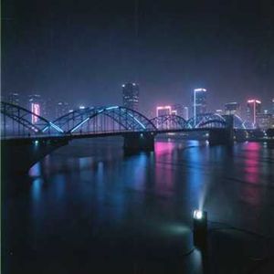 Мосты (Cover)
