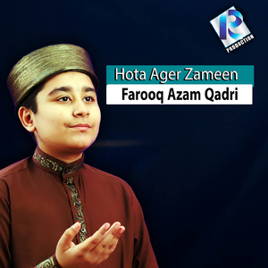 Hota Agr Zameen Per
