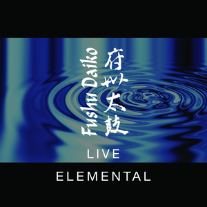 Odaiko (Live)