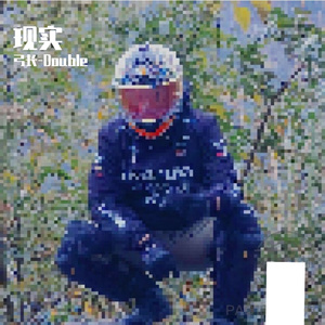 我没说（Prod.No Birthday）