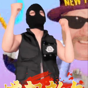 ハッピーニューイアー２０２６ 午年