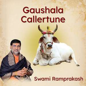 Gaushala Callertune (Acoustic)