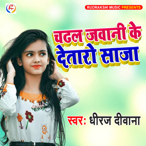 Chadal Jawani Ke De Tora Saja