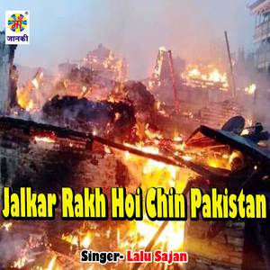 Jalkar Rakh Hoi Chin Pakistan