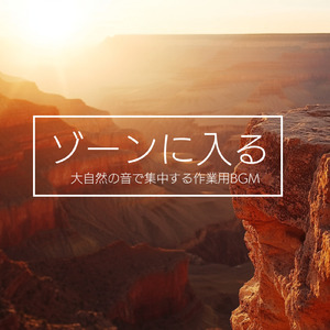 美容室の店内BGMにおすすめしたいおしゃれな曲