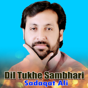 Dil Tukhe Sambhari (1)