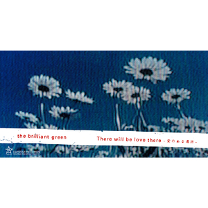 There will be love there －愛のある場所－