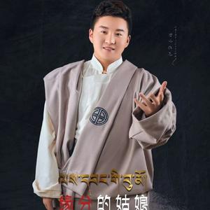 缘分的姑娘-郎卡巴邓