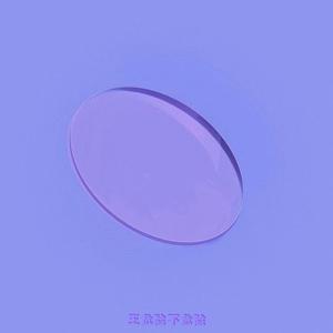 镜子freestyle(prod by furyl)