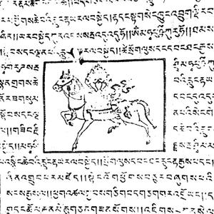 Om Gam Ganapataye Namaha