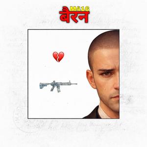 Bairan - M416 Glacier