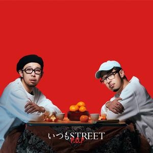 もっともっとP.O.P