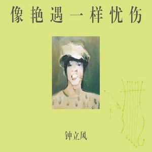 热恋吧 姑娘