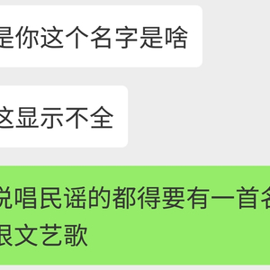 他们说唱民谣的都得要有一首名字很长很文艺的歌