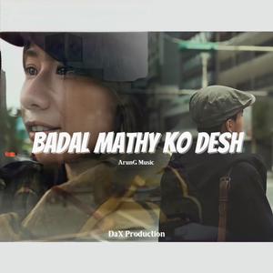 Badal mathy ko desh