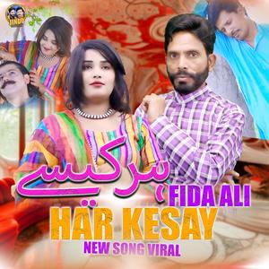 Har Kesay