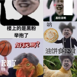 《起鸡了》cover 起风了