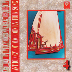 Stojne Crnaok Nevesto