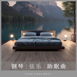 下雨声(白噪音ASMR睡眠) (Raining(ASMR for Sleep))