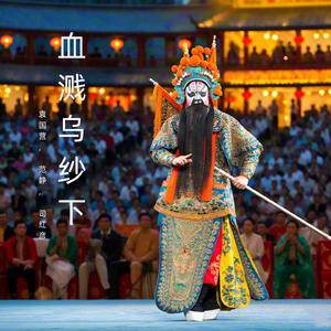 严天民被蒙在鼓里